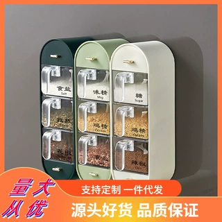 调料盒家用厨房壁挂式收纳盒抽屉式盐味精佐料组合套装香料收纳盒
