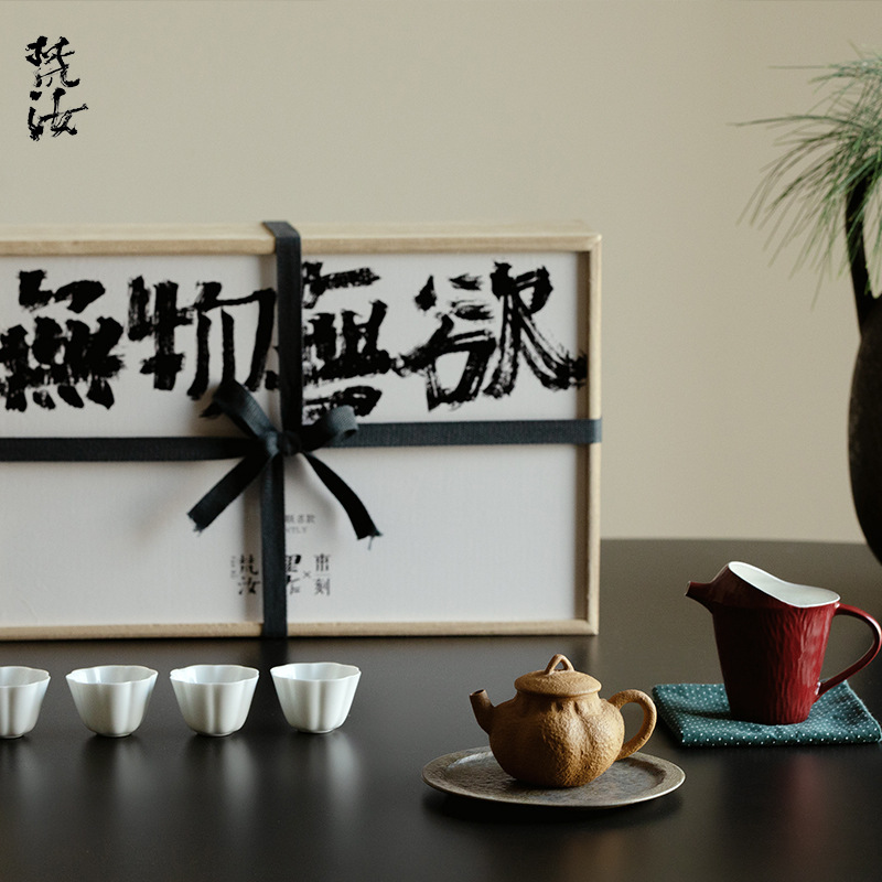 Fanru wooden box mix and match suit purple sand teapot kung fu tea set white porcelain tea cup stoneware tea set gift