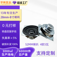 52mm4ŷ5w������������ �ڴŷ���������2�����ܼҵ�ȫƵ����