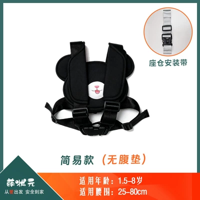 Other Automotive Safety Supplies | strap, universal - one-size-fits-all-swiss-black-simple-model-cockpit-mounting-strap