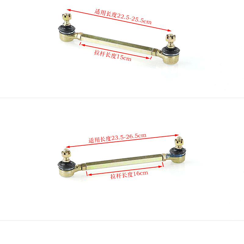 Atv Four-Wheeler Parts, Atv Steering Rod Ball Joint, Little Dinosaur Big Bull M10 Steering Ball Joint