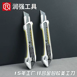 美工刀;刀片;其他刀