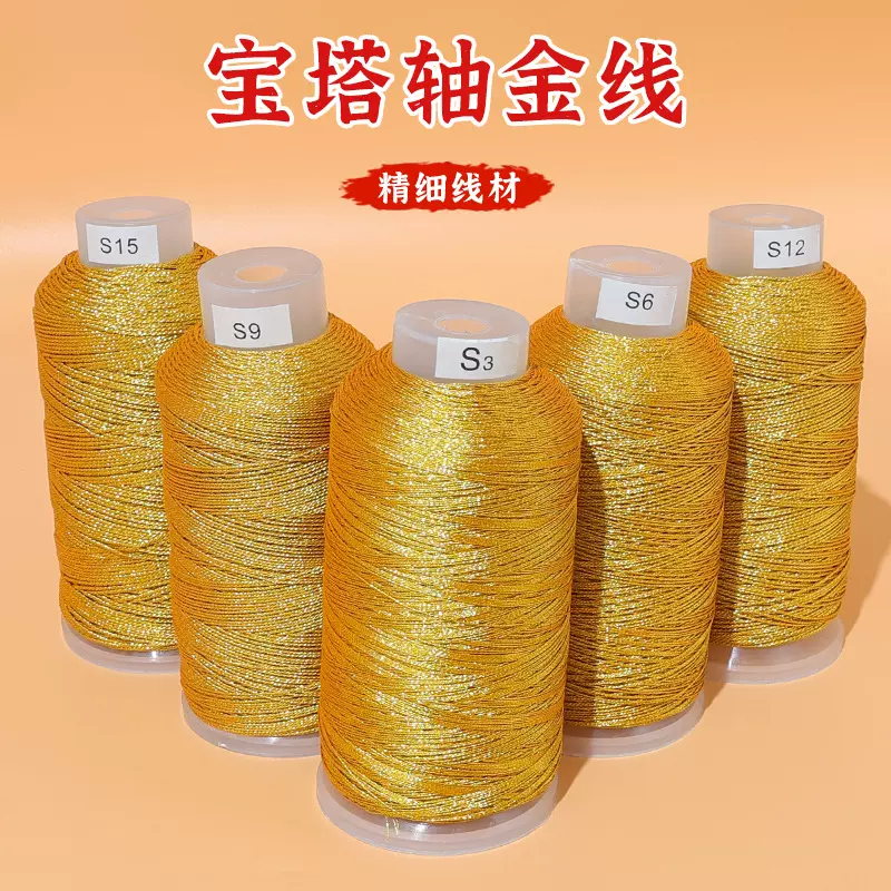 金丝线圈缠绕线金线股线大卷编绳线手工diy编织绳金属线饰品批发