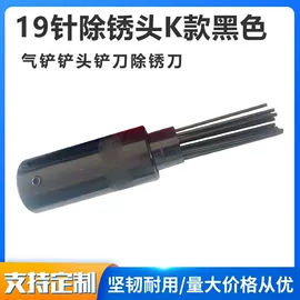 其他检测设备;其他维护工具;车釉车漆镀膜