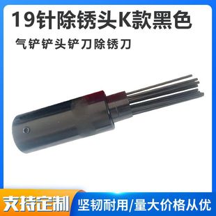 Powerful Impact Air Shovel Air Hammer Tool Pneumatic Shovel Chisel Tire Repair Shovel Tool Hammer Rivet Gun Rust Remover