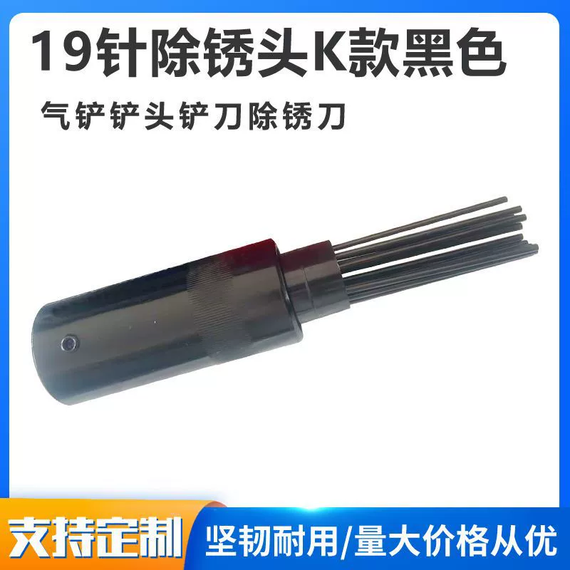 Мощная ударная воздушная лопата, пневматический молоток, пневматическая лопата, зубило, лопата для ремонта шин, инструмент, молоток, заклепочный пистолет, средство для удаления ржавчины