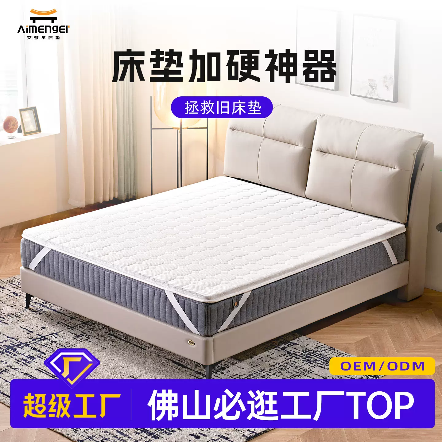 护脊腰椰棕床垫硬垫超薄席梦思软床垫加硬神器儿童棕榈黄麻加硬板