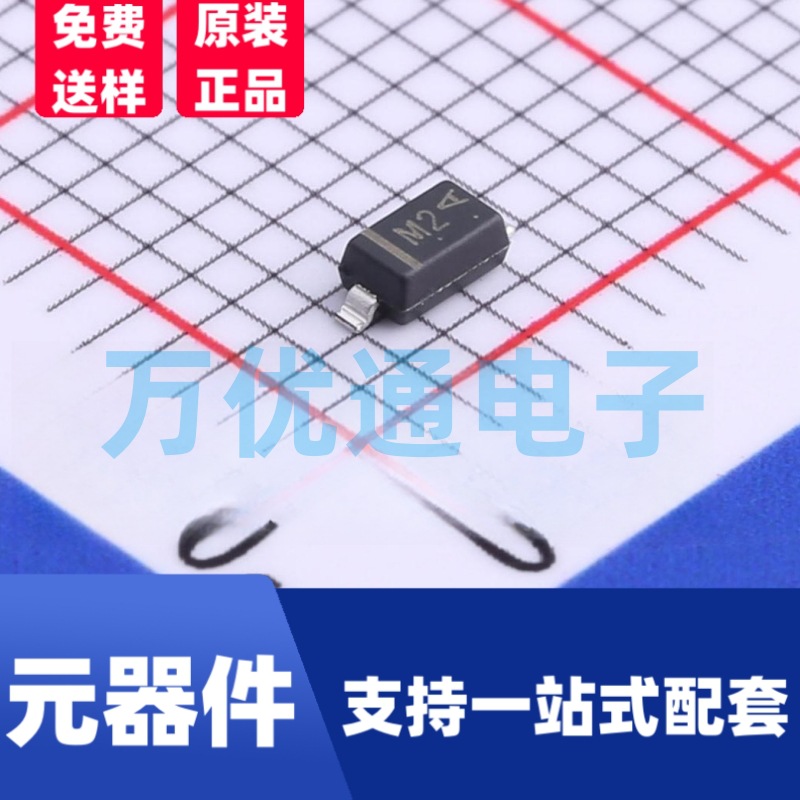 原装拓能半导体品牌 MMSZ5257B SOD-123封装 33V 稳压二极管
