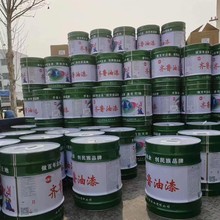 齐鲁豁免溶剂稀释剂稀料松香水油漆透明无味涂料健康环保