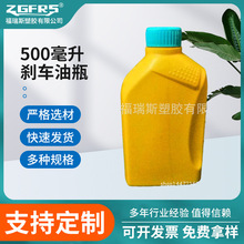 ����500�����x܇��ƿ �C��������HDPEҺ�wƿ ���wʽҺλ������ƿ