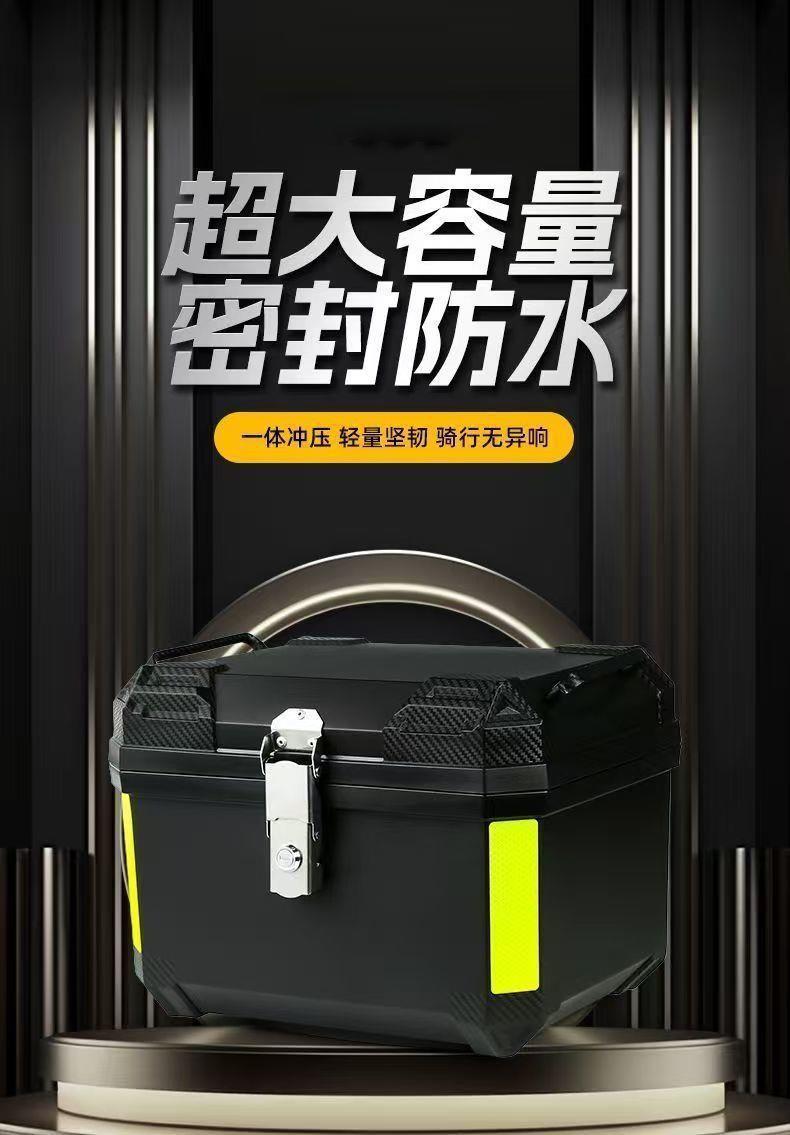[SF Express Free Shipping] Motorcycle Tail Box Large Capacity Rear Trunk Waterproof Universal Detachable Rear Box for Electric Vehicles