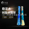Manufacturer wholesale Arabic smoke pipe stabilized wooden smoke gun suction mouth smoke pipe personalized mixed color resin water cigarette pipe