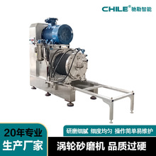 �u݆ʽɰĥ�C 90L�߶˴������մ�īˮ����u݆ʽ��ʽ�{��ɰĥ�C