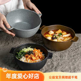密胺餐具双耳拉面碗韩式拌饭碗麻辣烫碗米线螺蛳粉冷面碗食堂专用