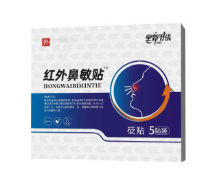 邦院长同款红外鼻敏贴止鼾贴厂家源头厂家直销一件代发|undefined