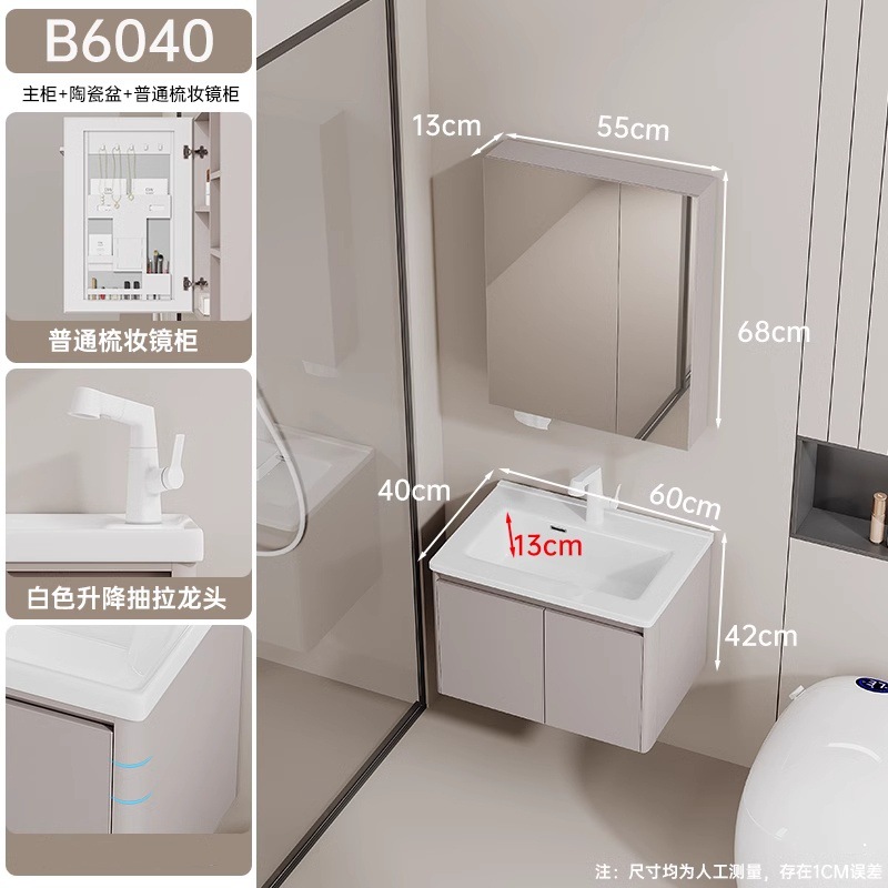 Gabinete de baño de aluminio espacial de panal grueso, gabinete de baño de 40 cm cerámica integral lavabo lavabo lavabo