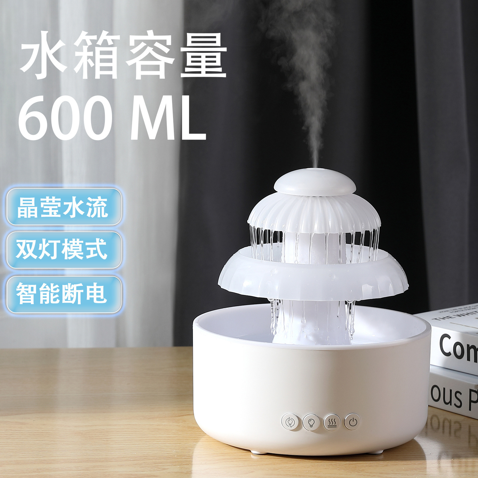 Water Drop Rain Humidifier Anti Gravity Flowing Water Cloud Rain Humidifier Colorful Night Light Raindrop Aromatherapy Machine