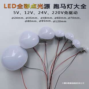 led��AС����12V5V24V�͉����y̨�V�����Ʒ�ˮ���R���c��Դ����