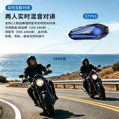 Motorcycle Helmet Headset, cross-border s7pro dual intercom