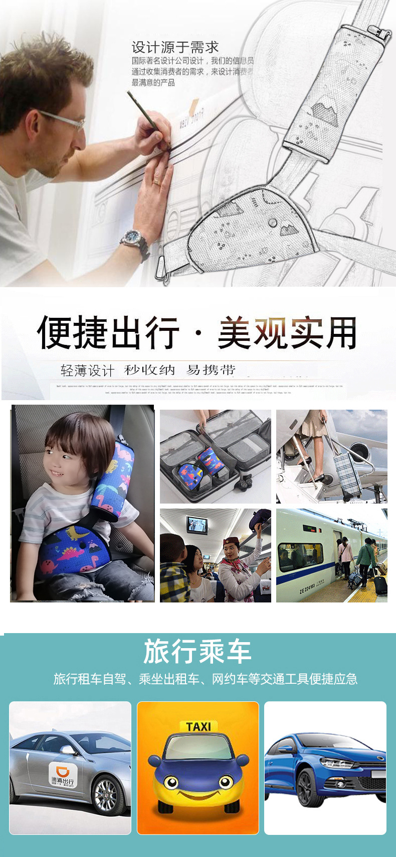 Car Portable Anti-Stranglehold Seat Belt Shoulder Cover Car Child Security Seat Accessories Adjustment Fixer