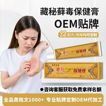 oem���Ʋ����\��������Ƥ�w����ܛ���^�����W�ưW�ֹ�����N��