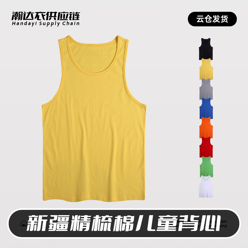 Summer children's vest for men and women