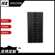 90W18V�ξ�̫��ܰ�һ�w���ù���l늳ذ� �M�� �S��ֱ�N���l