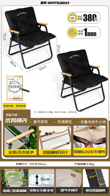 Jiangyu 屋外折りたたみ椅子ポータブルピクニックカーミットチェア超軽量釣りスツールビーチチェアリクライニングチェアキャンプチェア|undefined
