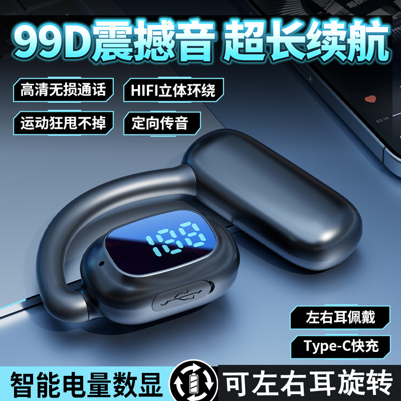 新型左右耳回転可能大電池無線bluetoothイヤホン耳掛け式はアップルOPPO米華為を適用する|undefined