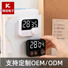 厂家LED厨房计时器经典款学生时间管理定时器倒计时器正倒计时器