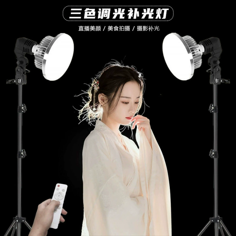Photography live broadcast fill light three-color dimmable LED selfie lighting contour light photography soft box highlight light bulb