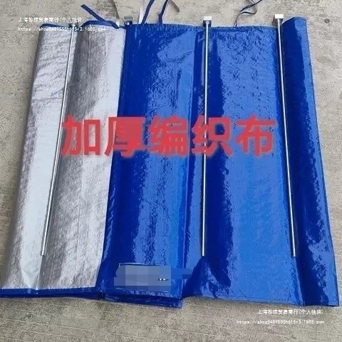Umbrella Folding Extension Fabric Sunshade Sun Protection Umbrella Tent Industry Widened Rain Cloth Four-Legged Stall
