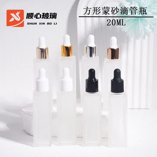 ���S�F؛�ٰl20ml������ɰ�ι�ƿ ���AԭҺ���bƿ ���б�y���bƿ