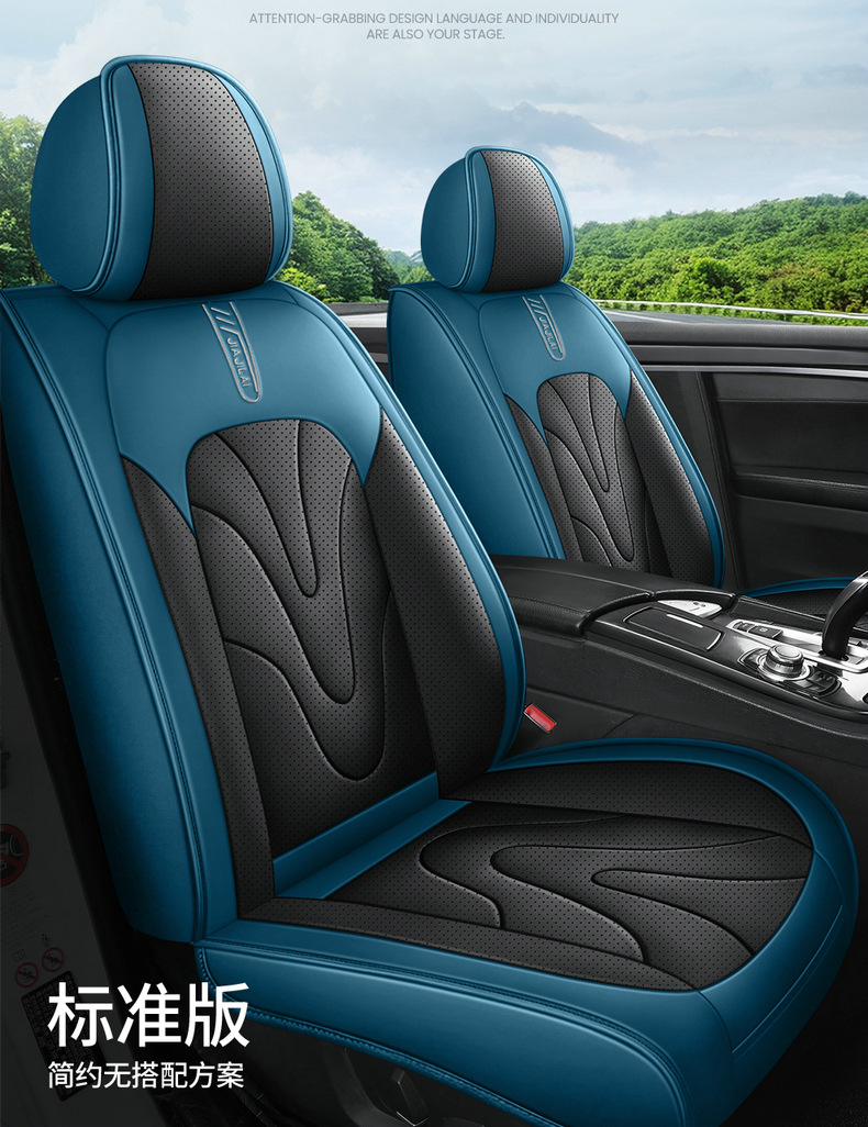 Cross-Border Exclusive Amazon Best-Selling 2025 Models of Gm All-Inclusive Full-Leather Comfortable Seat Covers for All Seasons