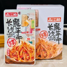 南江桥长沙魔芋干爽韧Q弹香辣爆特辣素肉手撕休闲零食小吃食品