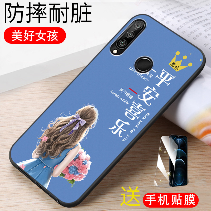 Beautiful Girl [SINGLE SHELL + Free Full Screen ฟิล์มนิรภัย] / หัวเว่ย nova4e