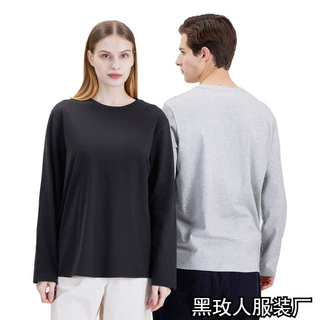 时尚重磅休闲长袖t恤男初秋纯色内搭打底衫男女同款上衣长袖t恤