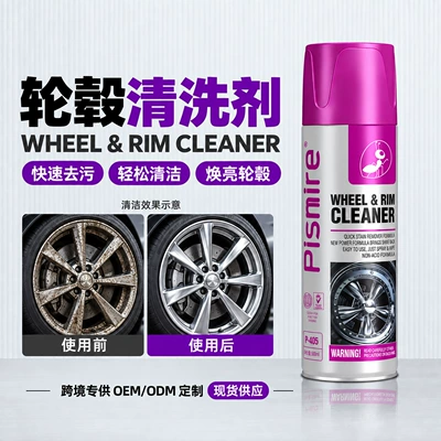 Car wheel hub cleaner, Cleaning/curing agent