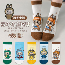 拉布儿童袜子秋冬新品创意卡通男童中筒袜可爱百搭男孩棉袜潮批发