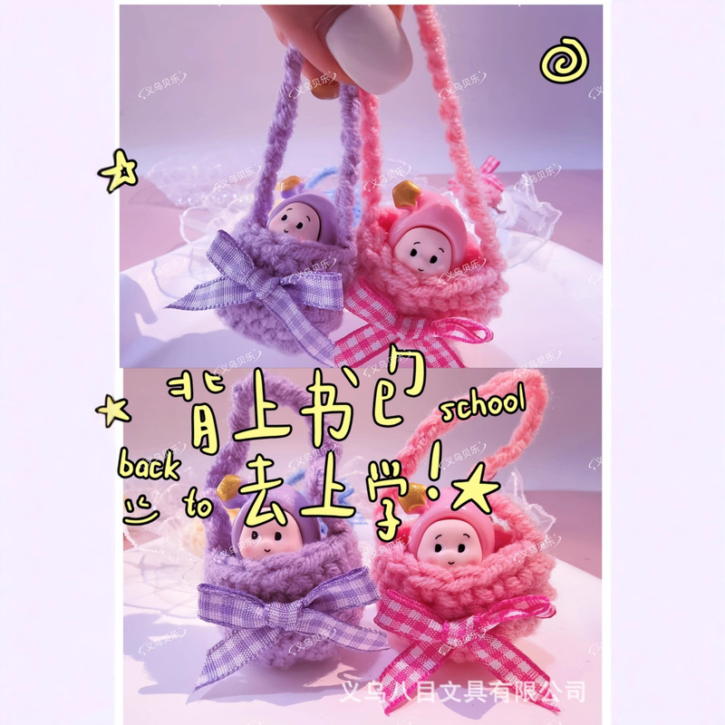New Knitted Cute Baby Bags, Ready-Made Wholesale from Manufacturers, Bag Pendants, Doll Trinkets