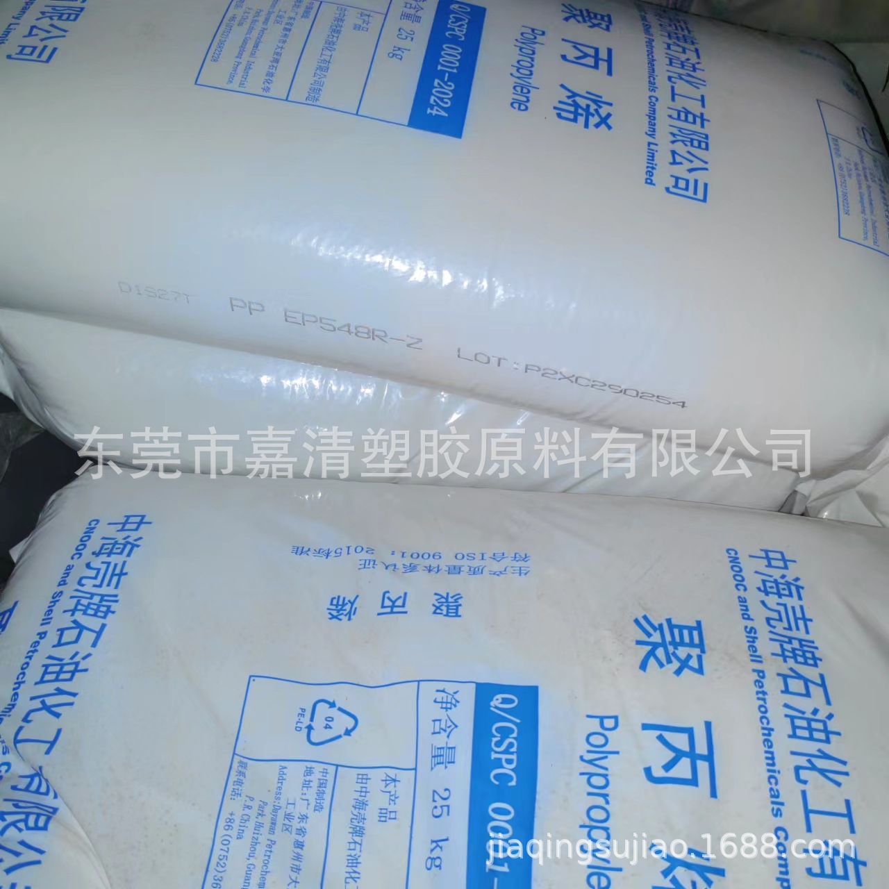 PP �����к� EP548R �ͳ�� 28����֬ ע�ܼ�