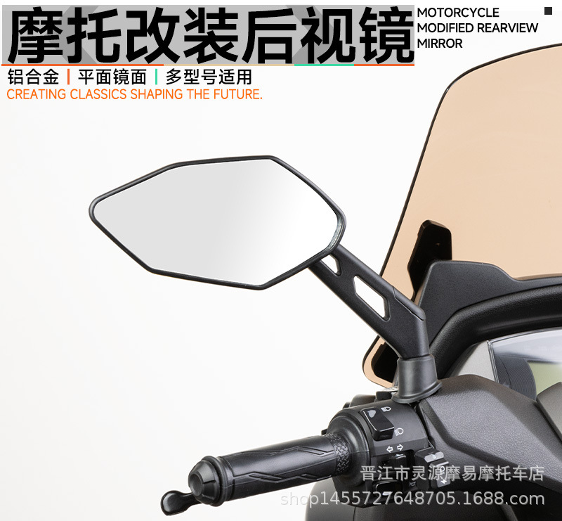 Motorcycle Modified Black Metal Rear View Mirror Plastic Rear View Mirror Retro Universal Auxiliary Mirror