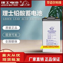 ��ʿ����DJ400Ǧ����ά��2V400AHֱ��������ͨ�Ż�վ̫��������
