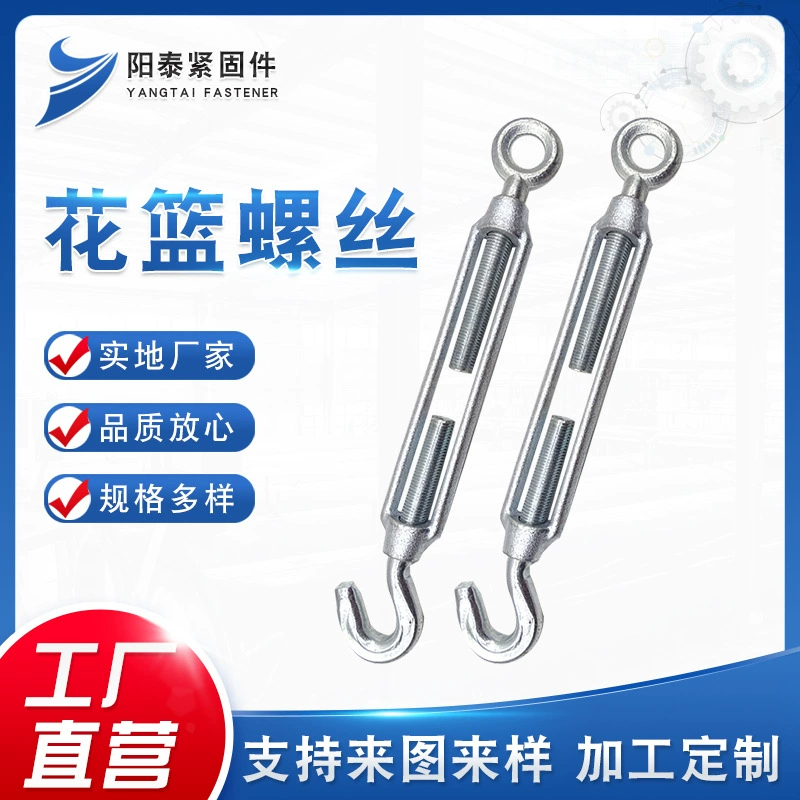 Готовые поставки винтов с гайками, болтов с гайками, соединительных болтов с гайками.