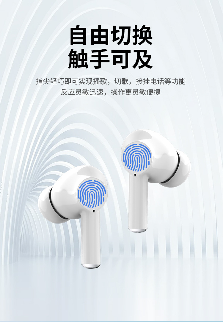 耳机详情页源文件_06