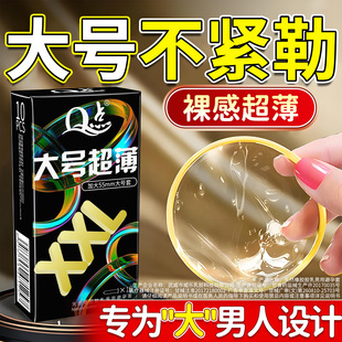 Q�c55MM��̖�Ӵ󳬱���̖�����׹ٷ���Ʒ�����ᰲȫ����ʿ����byt