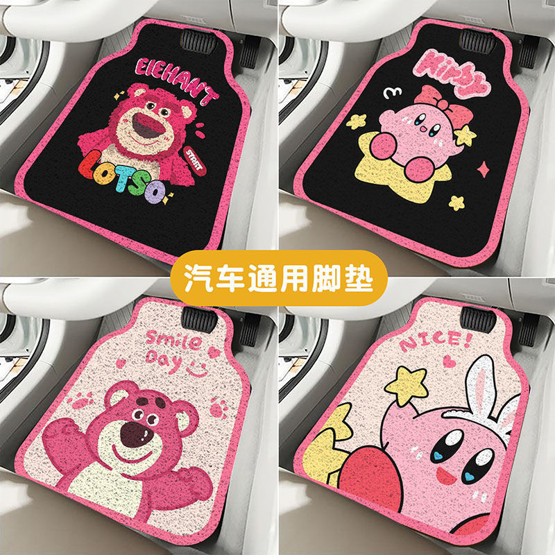 Cartoon Bear Car Mat Universal Cuttable Wear-resistant Mat Household Car Interior Dirt-resistant Easy-care Silk Loop Floor Mat