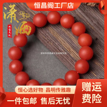 厂家包邮收藏级保山南红手串玛瑙佛珠手链天然云南柿子红男女