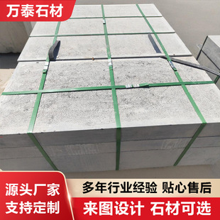 Green Slab Antique Culture Stone Courtyard Floor Tile Square Garden Paving Stone Scenic Spot Floor Paving Step Slab