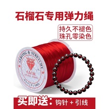 2026ʯ��ʯ�ִ������K���z��ɰ�tɫ����Kţ���K��diy���R��